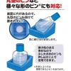 GodHand BS-01 Bottle Stand