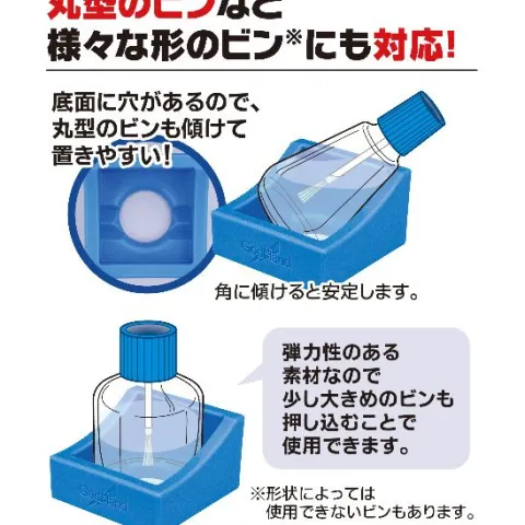 GodHand BS-01 Bottle Stand