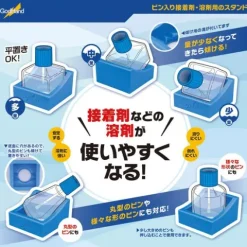 GodHand BS-01 Bottle Stand