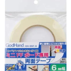GodHand DST-6 Double-Sided Sticky Tape 6mm for FF Sanding Board - 30 Meters