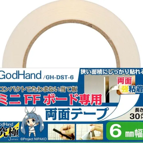 GodHand DST-6 Double-Sided Sticky Tape 6mm for FF Sanding Board - 30 Meters