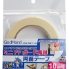 GodHand DST-10 Double-Sided Sticky Tape 10mm for FF Sanding Board - 30 Meters