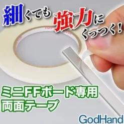 GodHand DST-10 Double-Sided Sticky Tape 10mm for FF Sanding Board - 30 Meters