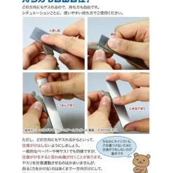 GodHand ES-90 Stainless Steel Hobby Edge File for Sanding Plastic