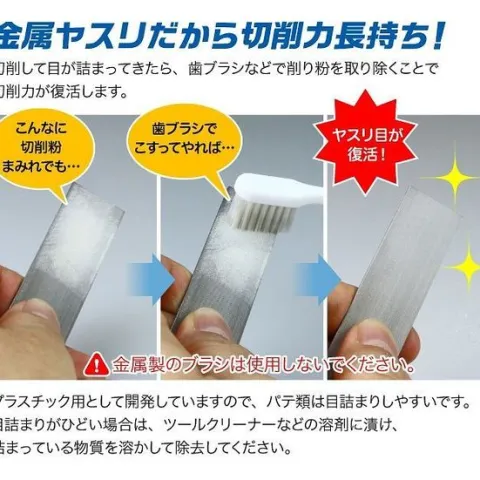 GodHand ES-90 Stainless Steel Hobby Edge File for Sanding Plastic
