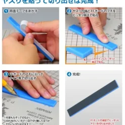 GodHand FFA-15 FF Sanding Board Acrylic Plastic File Plane 15mm (Set of 5)