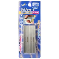 GodHand FFM-10 Mini FF Sanding Board Stainless Steel File Plane 10mm (Set of 4)