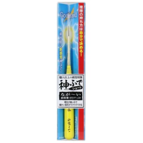 GodHand GH-EBRSYP-LGM Short Grip Brush