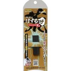 GodHand GH-KZ-A Kezuru Blade Coarse File