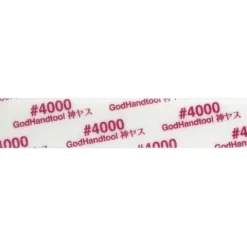 GodHand Kamiyasu KS2-KB4000 Sanding Sponge File 2mm #4000 (5 pcs)