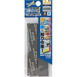 GodHand Kamiyasu KS3-P1000 Sanding Sponge Sandpaper 3mm #1000 Grit (5 pcs)