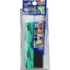 GodHand Kamiyasu KS5-P600 Sanding Sponge Sandpaper 5mm #600 Grit (4 pcs)