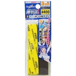 GodHand Kamiyasu KS3-P400 Sanding Sponge Sandpaper 3mm #400 Grit (5 pcs)