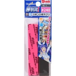 GodHand Kamiyasu KS5-P240 Sanding Sponge Sandpaper 5mm #240 Grit (4 pcs)