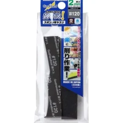GodHand Kamiyasu KS2-P120 Sanding Sponge Sandpaper 2mm #120 Grit (5 pcs)