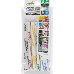GodHand KS2-KB Sanding Sponge Sandpaper Stick 2mm Ultra Fine Assortment (5 pcs)