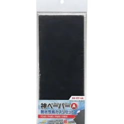 GodHand KY-4A Sanding Paper Water Resistant Sandpaper Assortment A