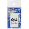 GodHand NC1 Original Nipper Cap Replacement Cover