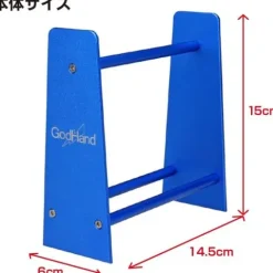 GodHand NS-AL Metal Hobby Nipper Stand