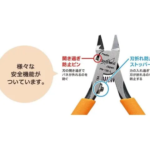 GodHand PN-120-L Blade One Hobby Plastic Nipper Left Handed