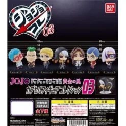 Jojo's Bizarre Adventure Golden Wind Gachapon Figure (1 Random)