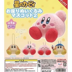 Kirby's Dreamland Sitting Plush Vol. 02 Gachapon Figure (1 Random)