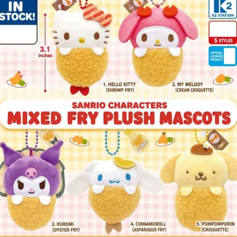 K2 Sanrio Characters Fried Favorites Plush Keychain Gacha Capsule Figure - 1 pc