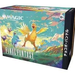 Magic The Gathering Final Fantasy Chocobo Bundle - Japanese