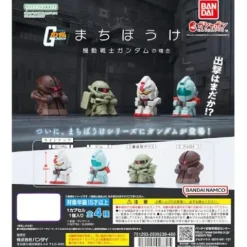 Mobile Suit Gundam Still Waiting For You Vol 1 Gashapon Gacha Capsule Toy 1 Random