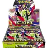 Pokemon Card Game Japanese Nihil Zero (m3) Booster Box