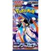 Pokemon Card Game Japanese Ninja Spinner (m4) Booster Pack