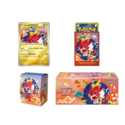 Pokemon Card Game Japanese Pokemon Center Hiroshima Pikachu Special Box Set