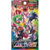 Pokemon TCG Card Game Sword & Shield High Class VMAX Climax s8b Japanese - 1 Random Booster Pack