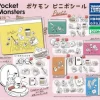 Pokemon Vinyl Stickers Pt. 2 Gachapon Prize Figure (1 Random)