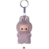 POP MART Labubu V4 The Monsters Pin For Love Alphabet Plush Pendant - Letter M