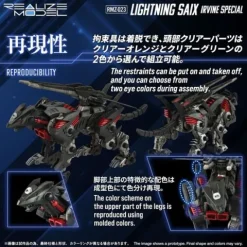 (PRE-ORDER: February 2027) Takara Tomy Realize Model Zoids RMZ-023 Lightning Saix Irvine Special 1/100 Scale Model Kit