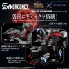 (PRE-ORDER: March 2027) Takara Tomy Synergenex Zoids x Monster Hunter Wild Liger Stygian Zinogre Model Kit