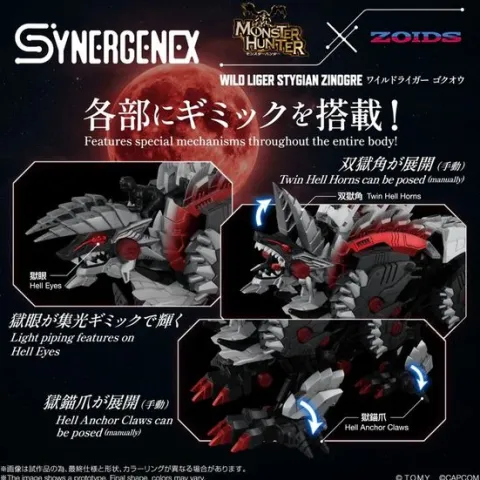 (PRE-ORDER: March 2027) Takara Tomy Synergenex Zoids x Monster Hunter Wild Liger Stygian Zinogre Model Kit