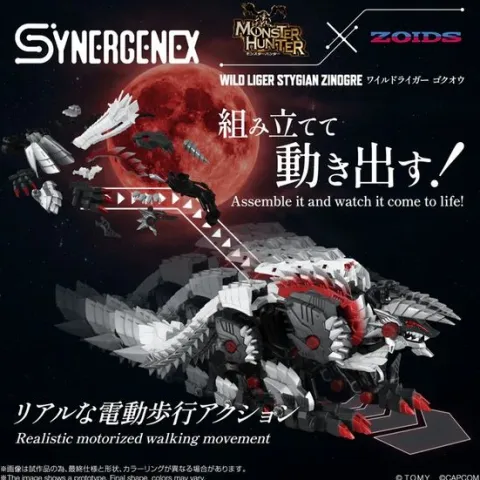 (PRE-ORDER: March 2027) Takara Tomy Synergenex Zoids x Monster Hunter Wild Liger Stygian Zinogre Model Kit