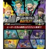 Re-Ment My Hero Academia DesQ Plus Ultra Battle!! Boxed Set of 6