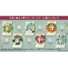 Re-Ment Peanuts Snoopy Wreath Collection - 1 Random Figure