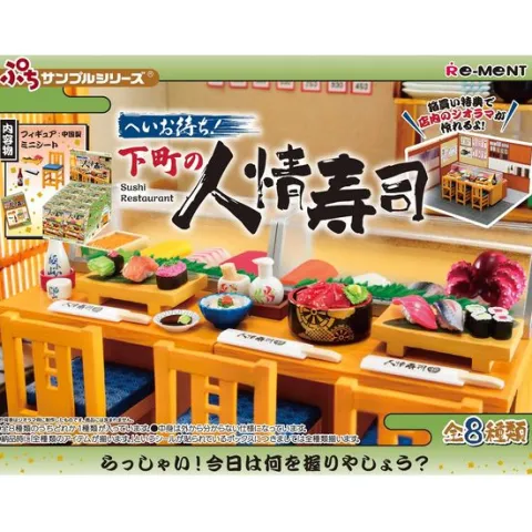 Re-Ment Petite Sample Heartfelt Sushi Restaurant in the Downtown - 1 Random Box