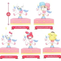 Shaky! Sanrio Characters Merry-Go-Round PINK Figure Gachapon (1 Random)