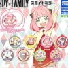 Spy x Family Keychain Gachapon Prize (1 Random)