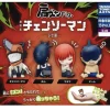 Takara Tomy ARTS Gacha Shoulder Zun Fig Chainsaw Man Reze Arc Figure - 1 Random