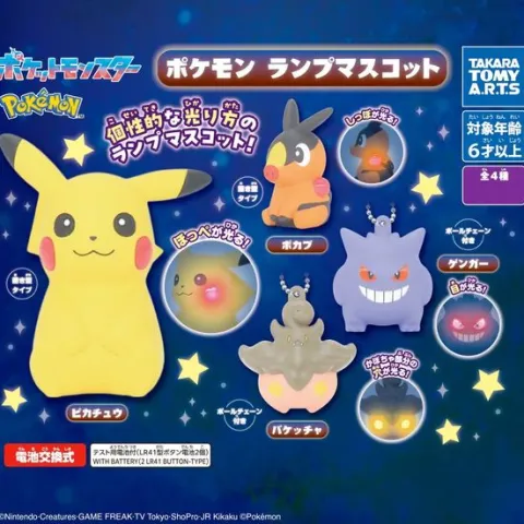 Takara Tomy ARTS Pokemon Lamp Mascot Gacha Light-up Capsule Figure - 1 Random