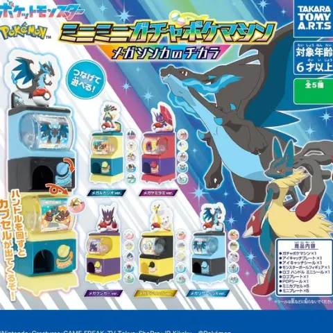 Takara Tomy ARTS Pokemon Mini Poke Gacha Machine Mega Evolution Series Capsule Toy - 1 Random