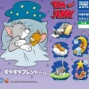 Takara Tomy ARTS Tom and Jerry Sleeping Friends Figure Gacha Capsule Toy - 1 Random
