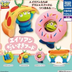 Takara Tomy ARTS Toy Story Alien Favorite Food Gashapon Gacha Capsule - 1 Random