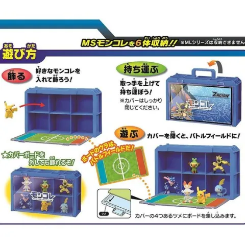 Takara Tomy Pokemon MonCollection Moncolle Figure Collection Case - Zacian